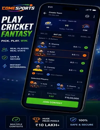 Milan Matka (matka milan matka) fantasy cricket & matchday visual 2
